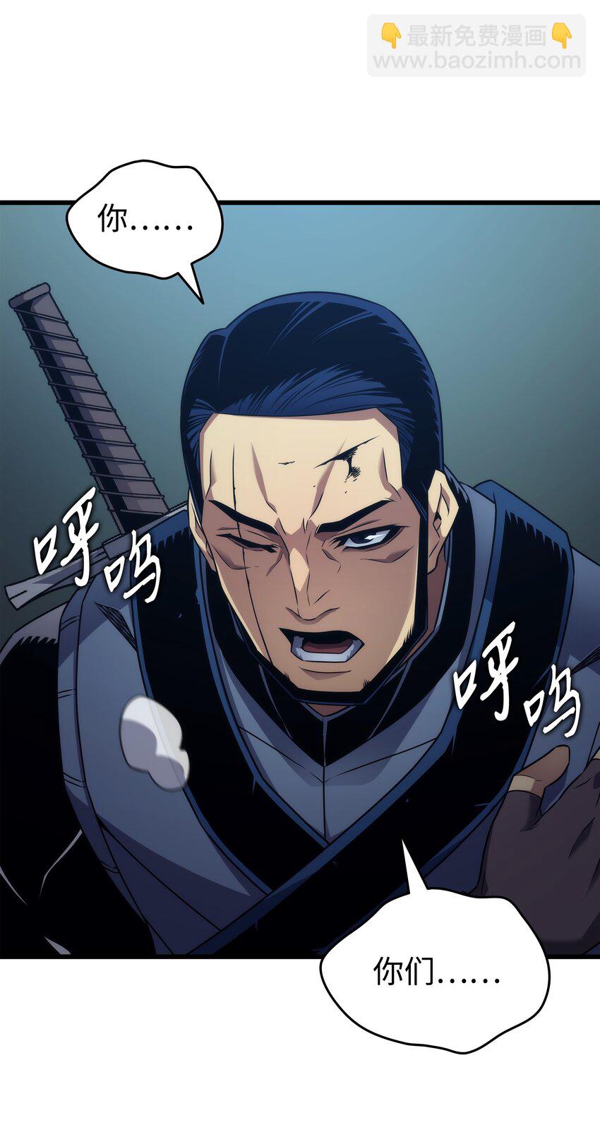 173 凡界调停者(1/2)-第172话