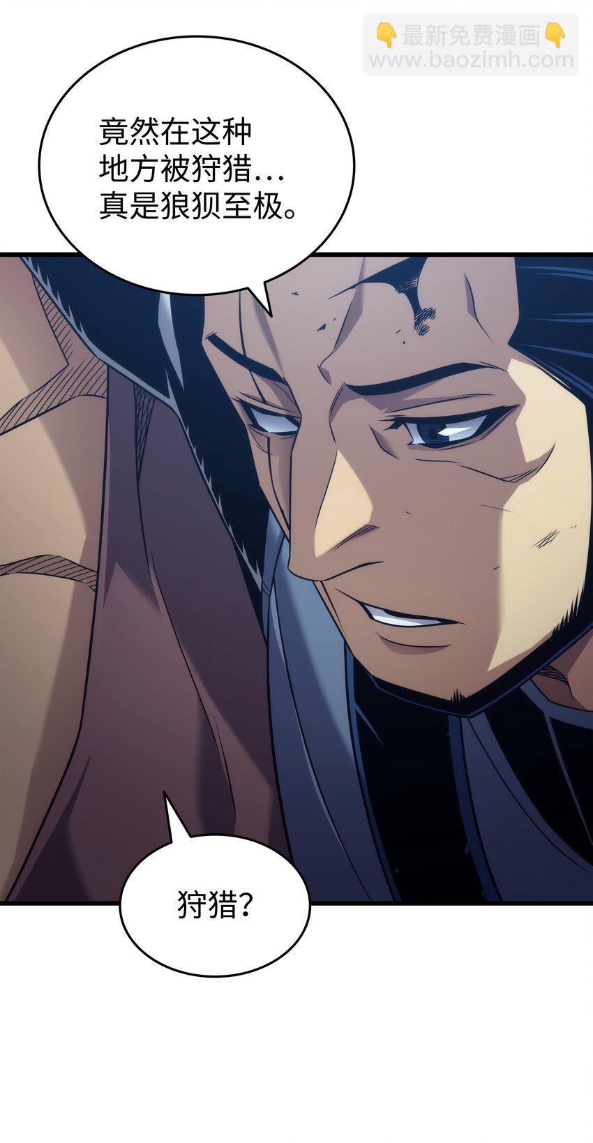 173 凡界调停者(1/2)-第172话