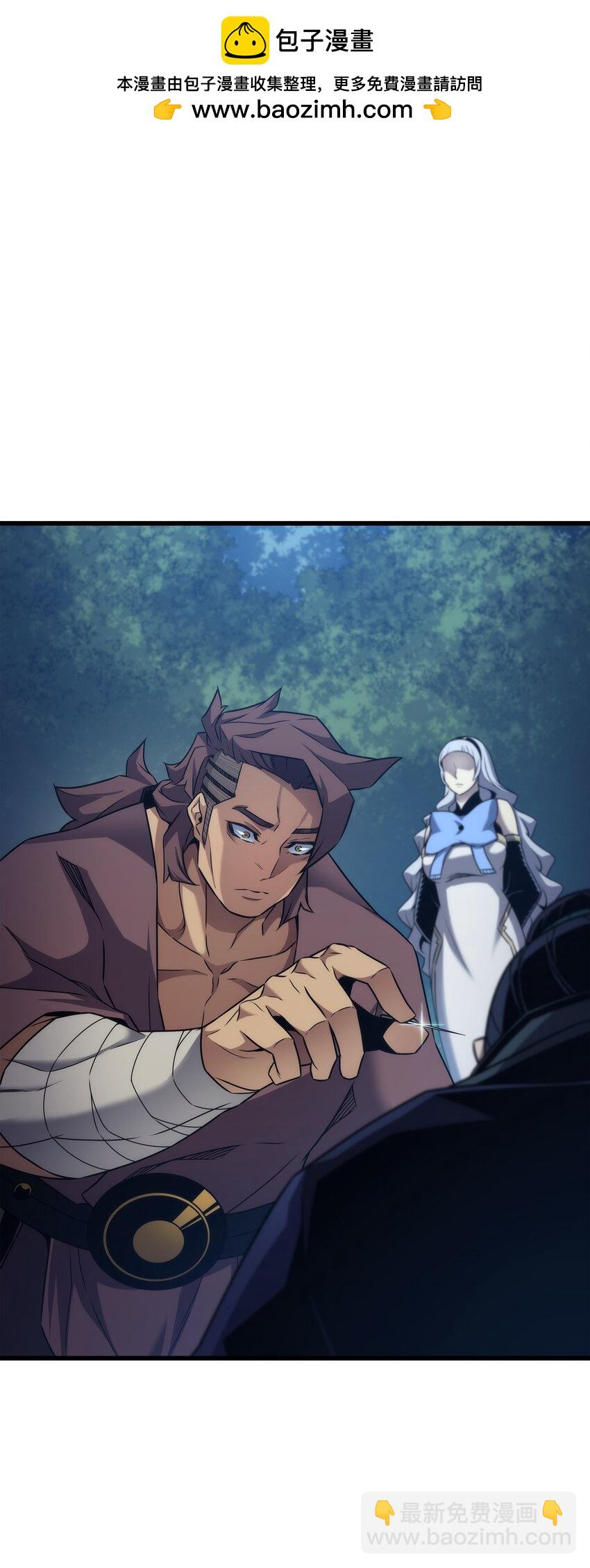 173 凡界调停者(1/2)-第172话