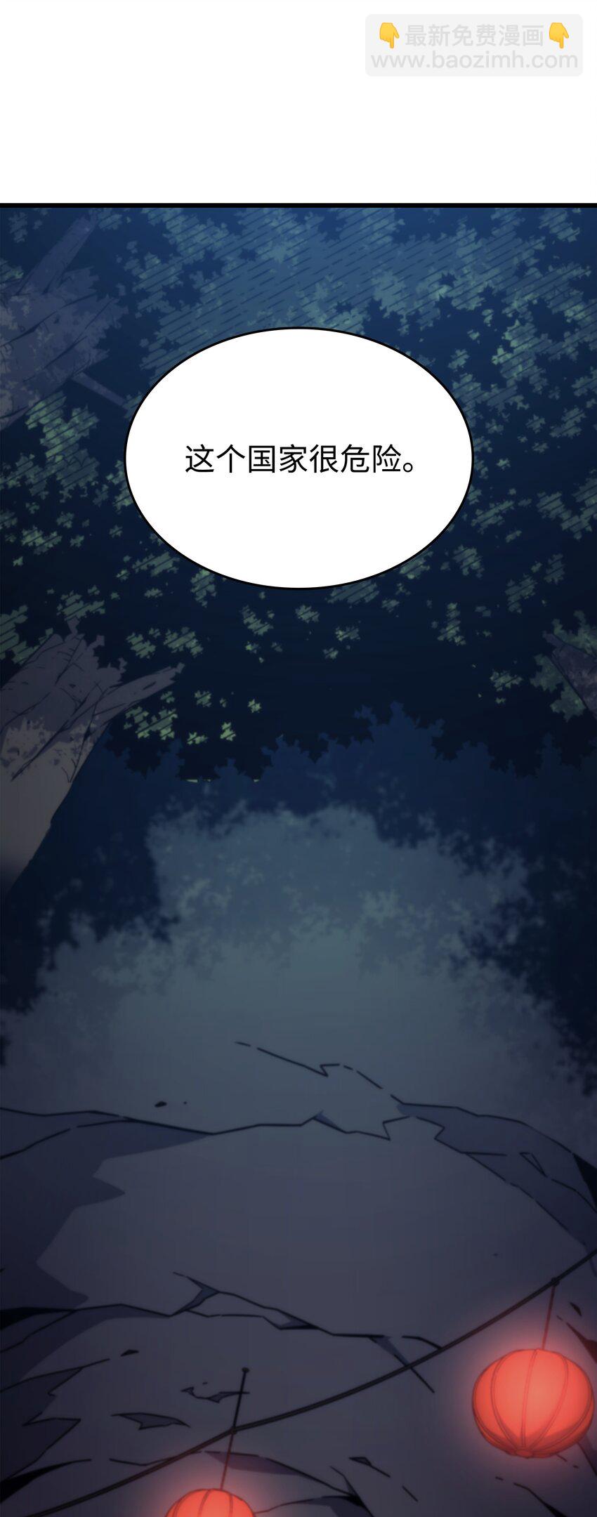 173 凡界调停者(1/2)-第172话