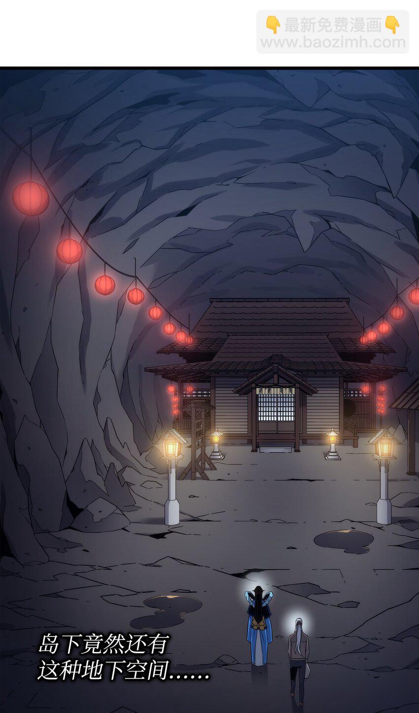 173 凡界调停者(1/2)-第172话