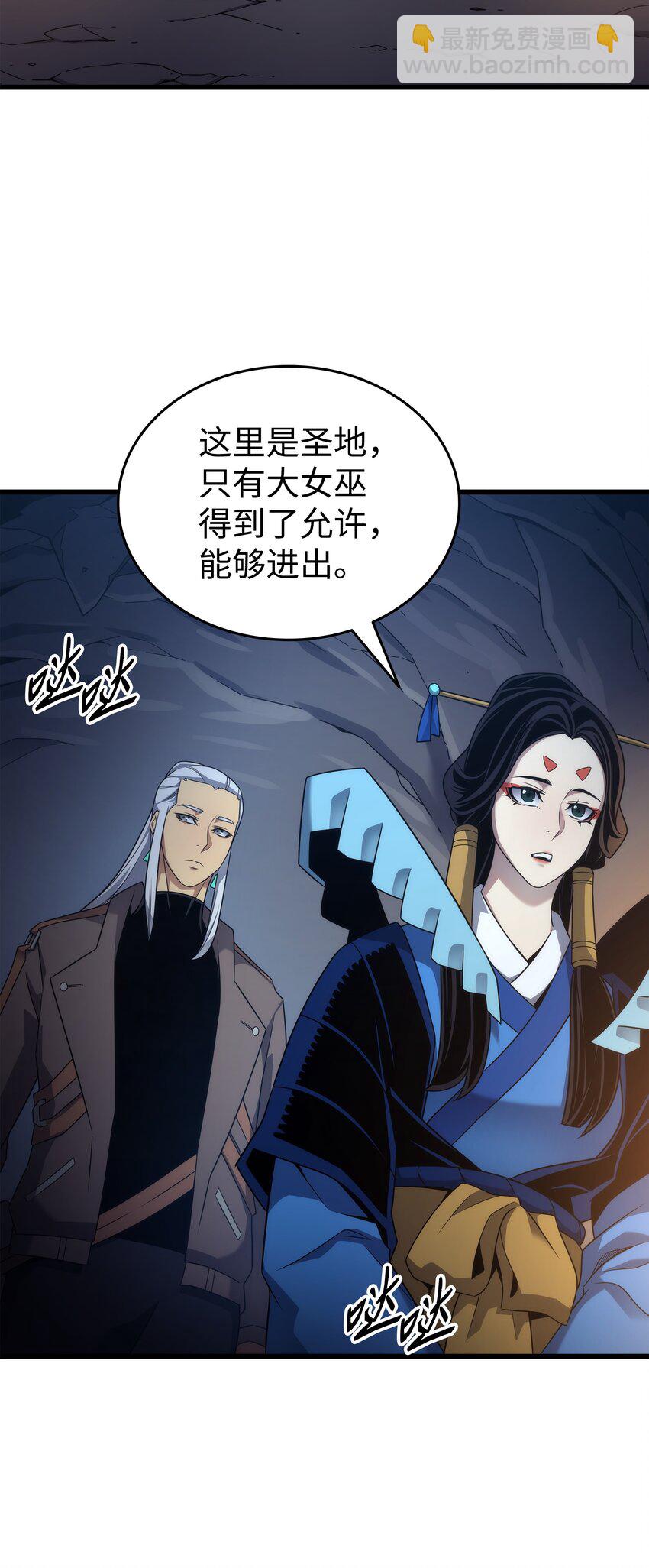 173 凡界调停者(1/2)-第172话