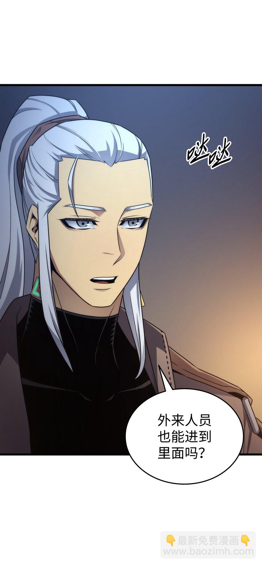 173 凡界调停者(1/2)-第172话