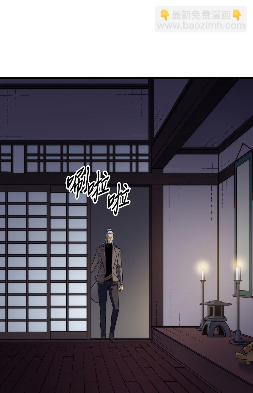 173 凡界调停者(1/2)-第172话