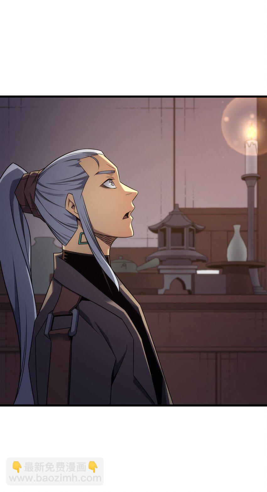 173 凡界调停者(1/2)-第172话