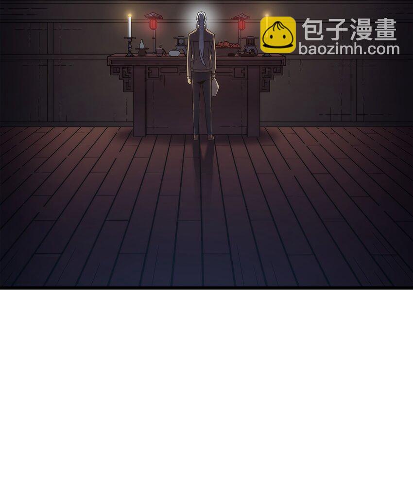 173 凡界调停者(1/2)-第172话