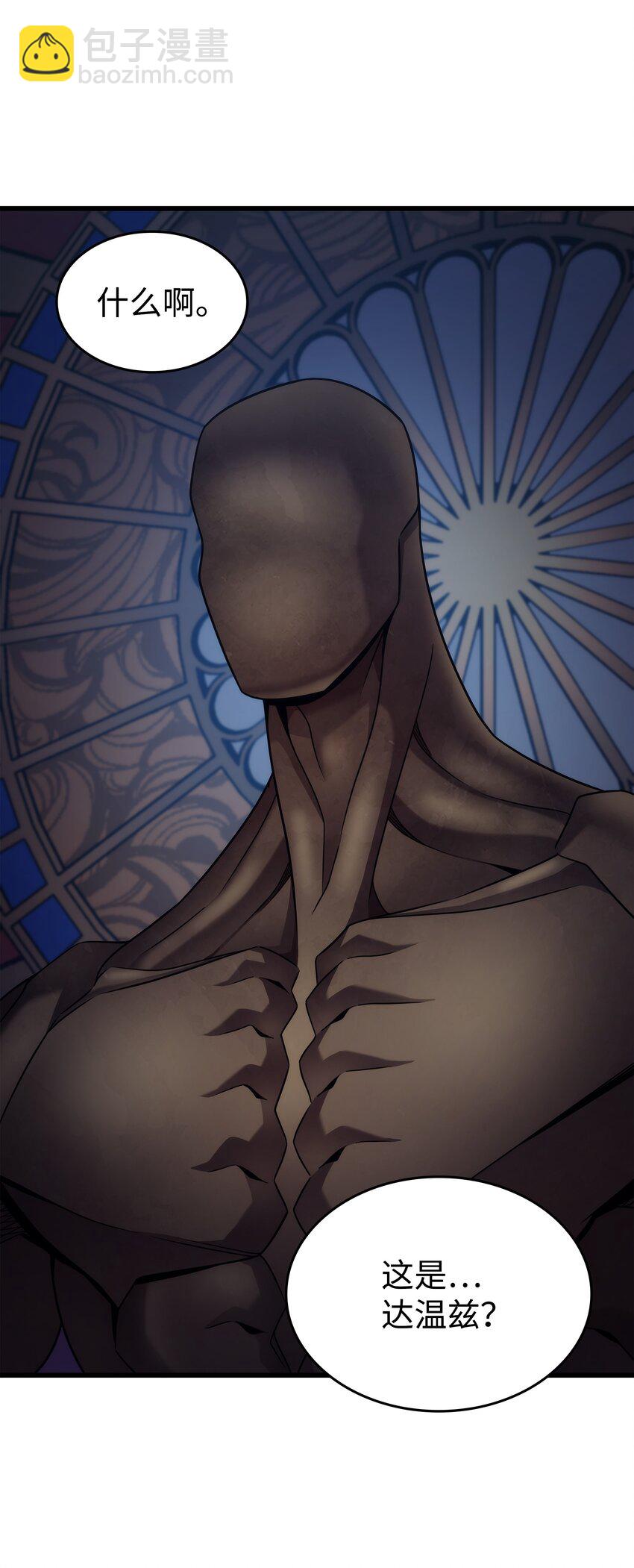 173 凡界调停者(1/2)-第172话