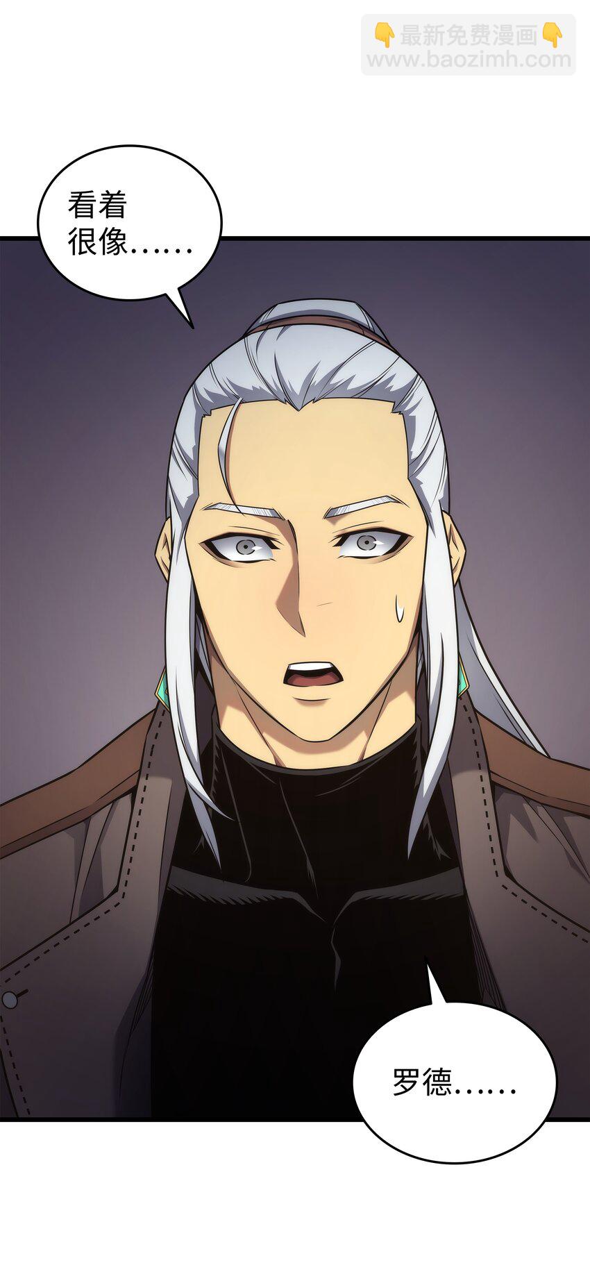 173 凡界调停者(1/2)-第172话