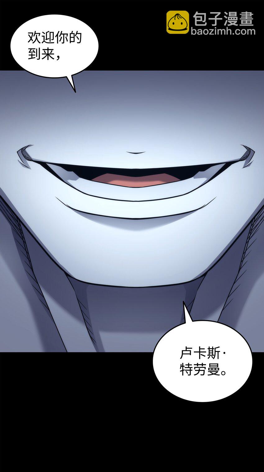 173 凡界调停者(1/2)-第172话