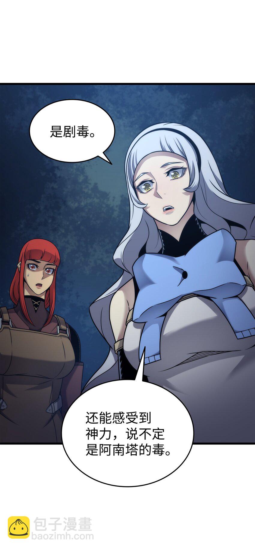 173 凡界调停者(1/2)-第172话