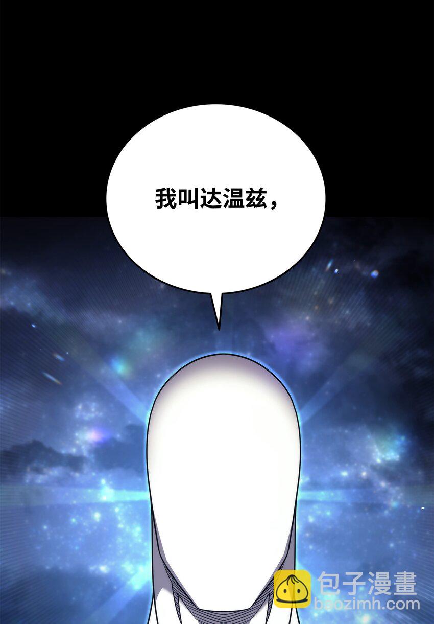 173 凡界调停者(1/2)-第172话