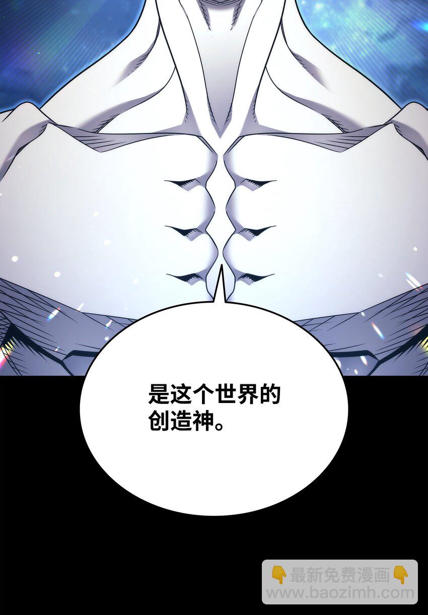 173 凡界调停者(1/2)-第172话