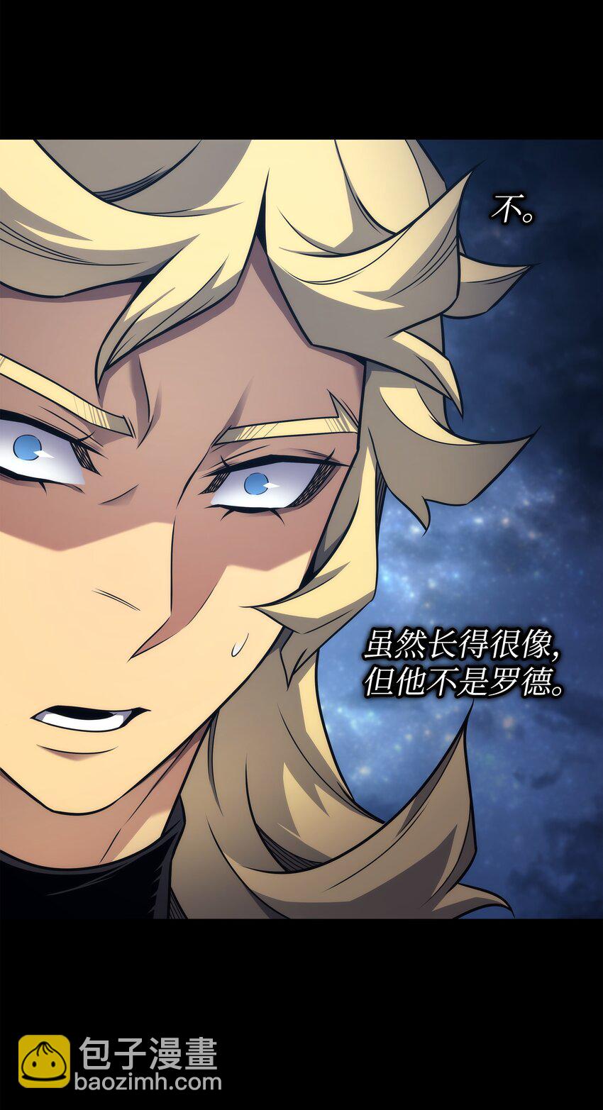 173 凡界调停者(1/2)-第172话