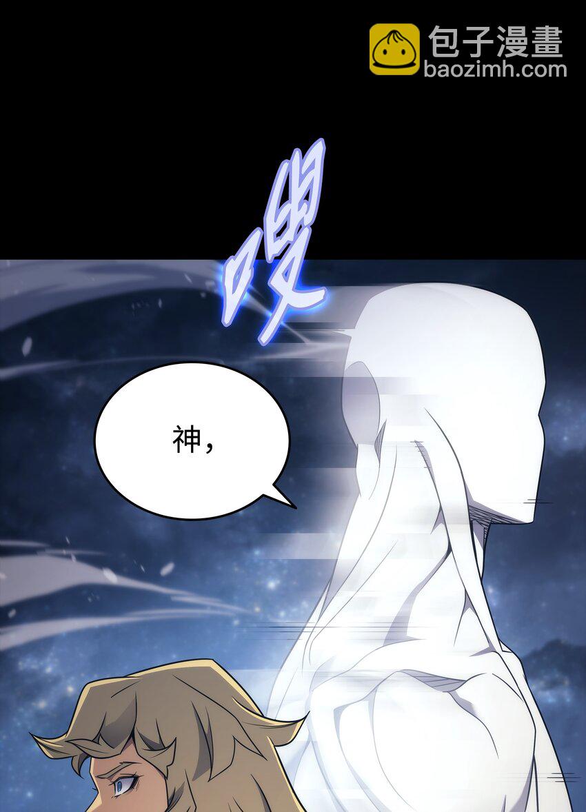 173 凡界调停者(1/2)-第172话