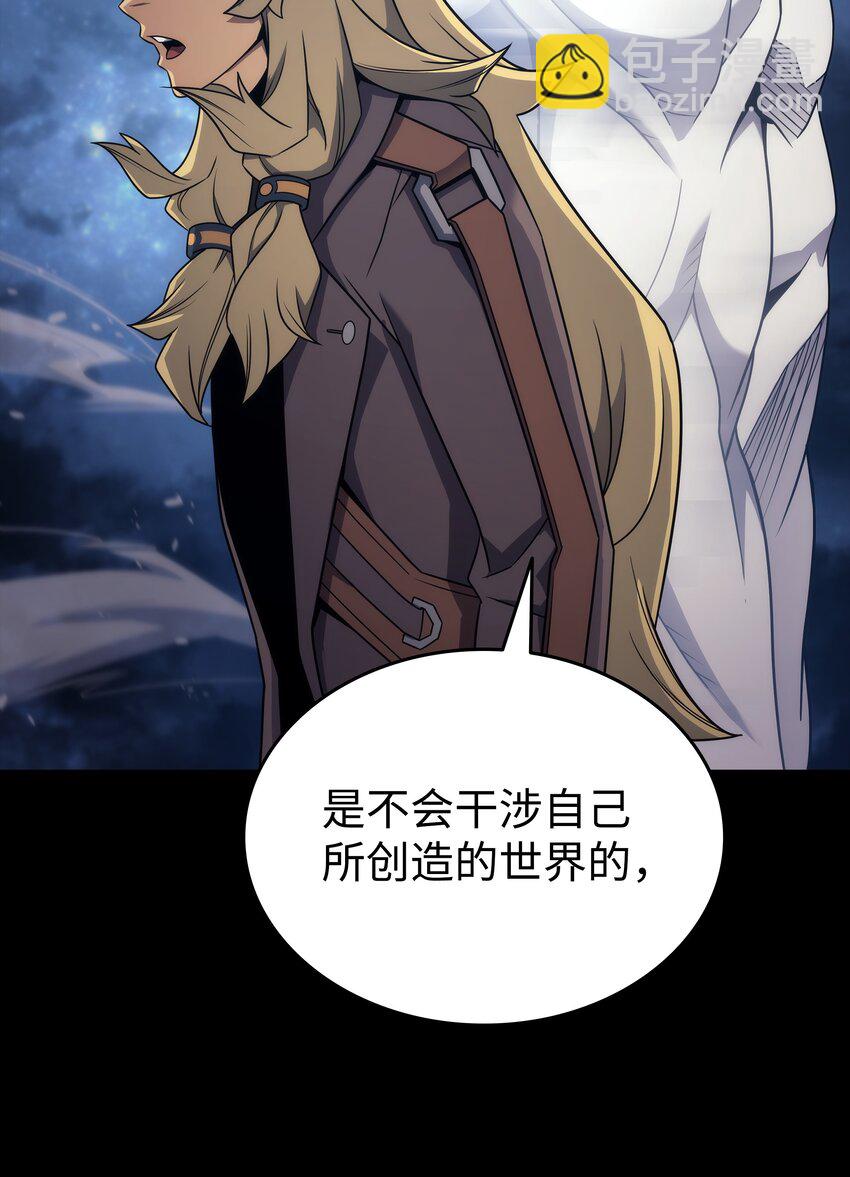 173 凡界调停者(1/2)-第172话