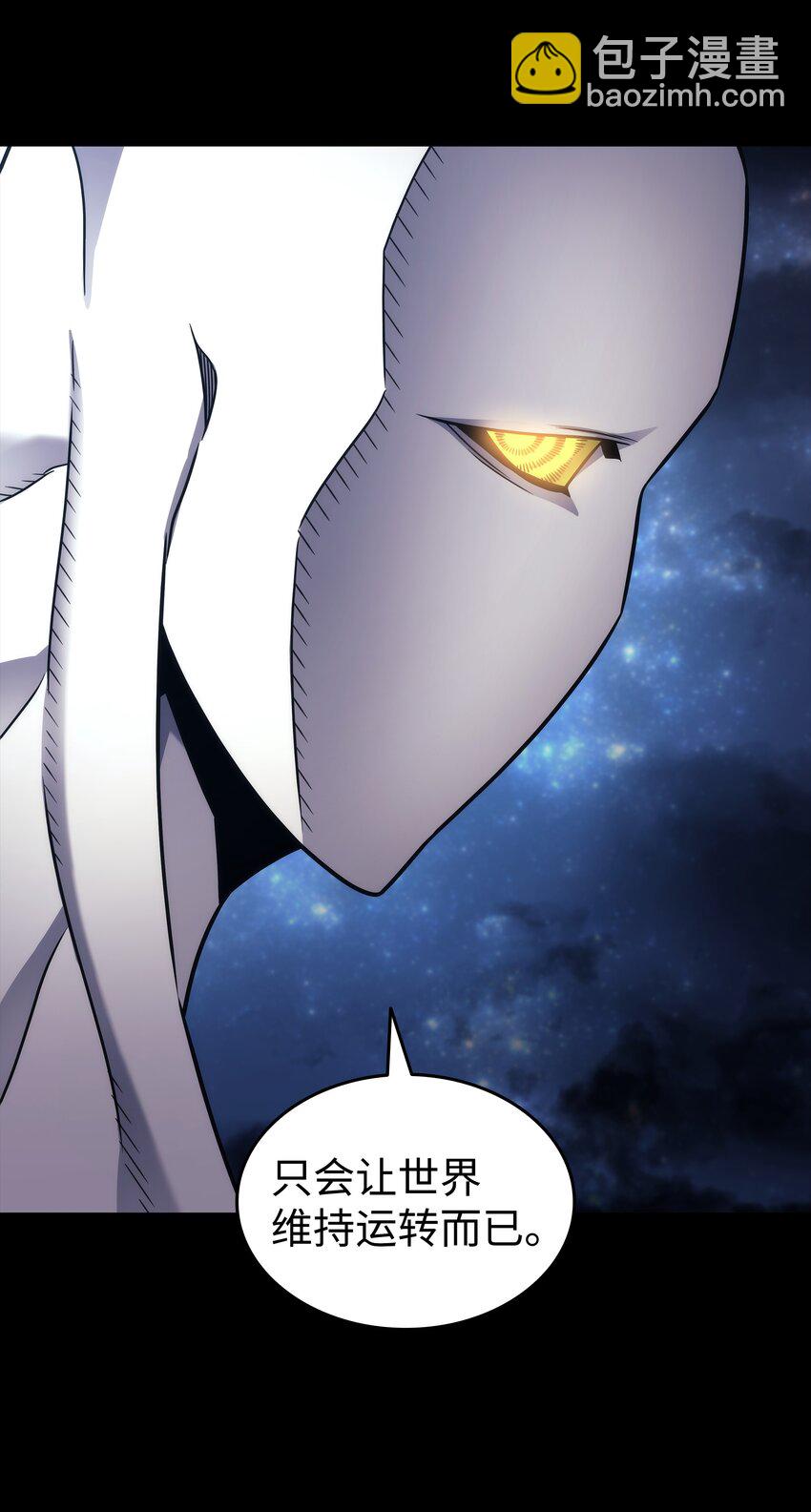 173 凡界调停者(1/2)-第172话