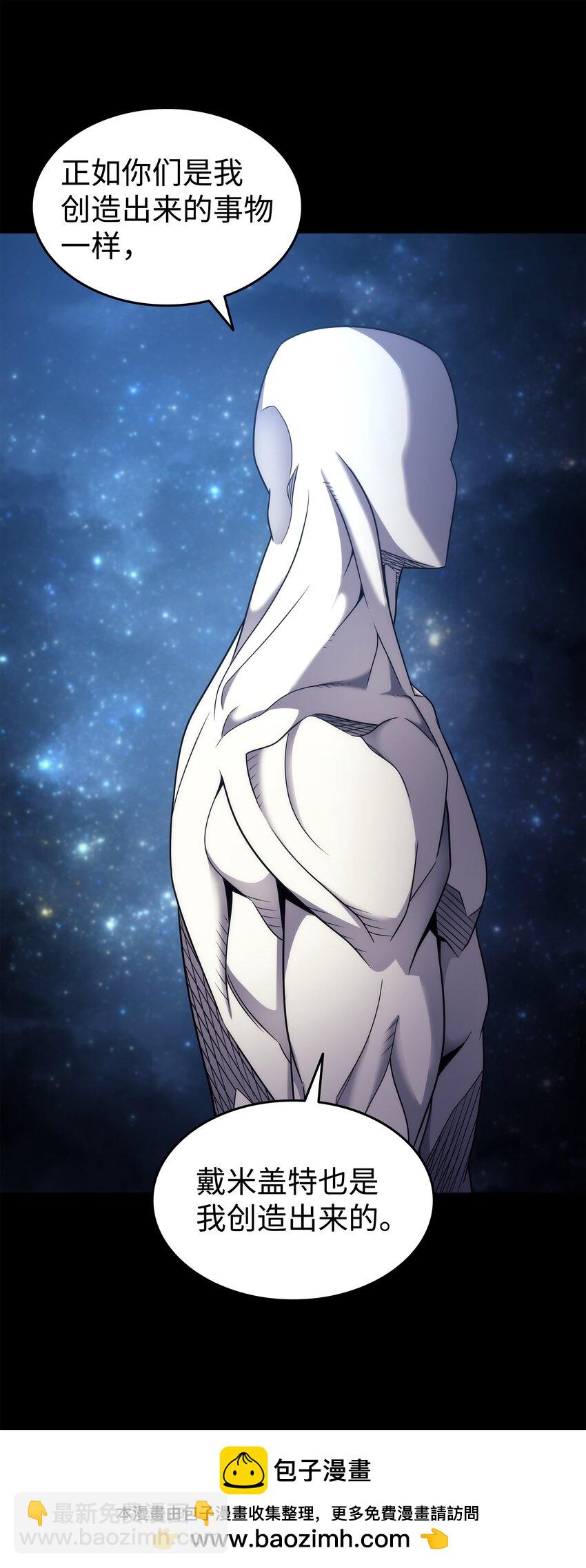 173 凡界调停者(1/2)-第172话