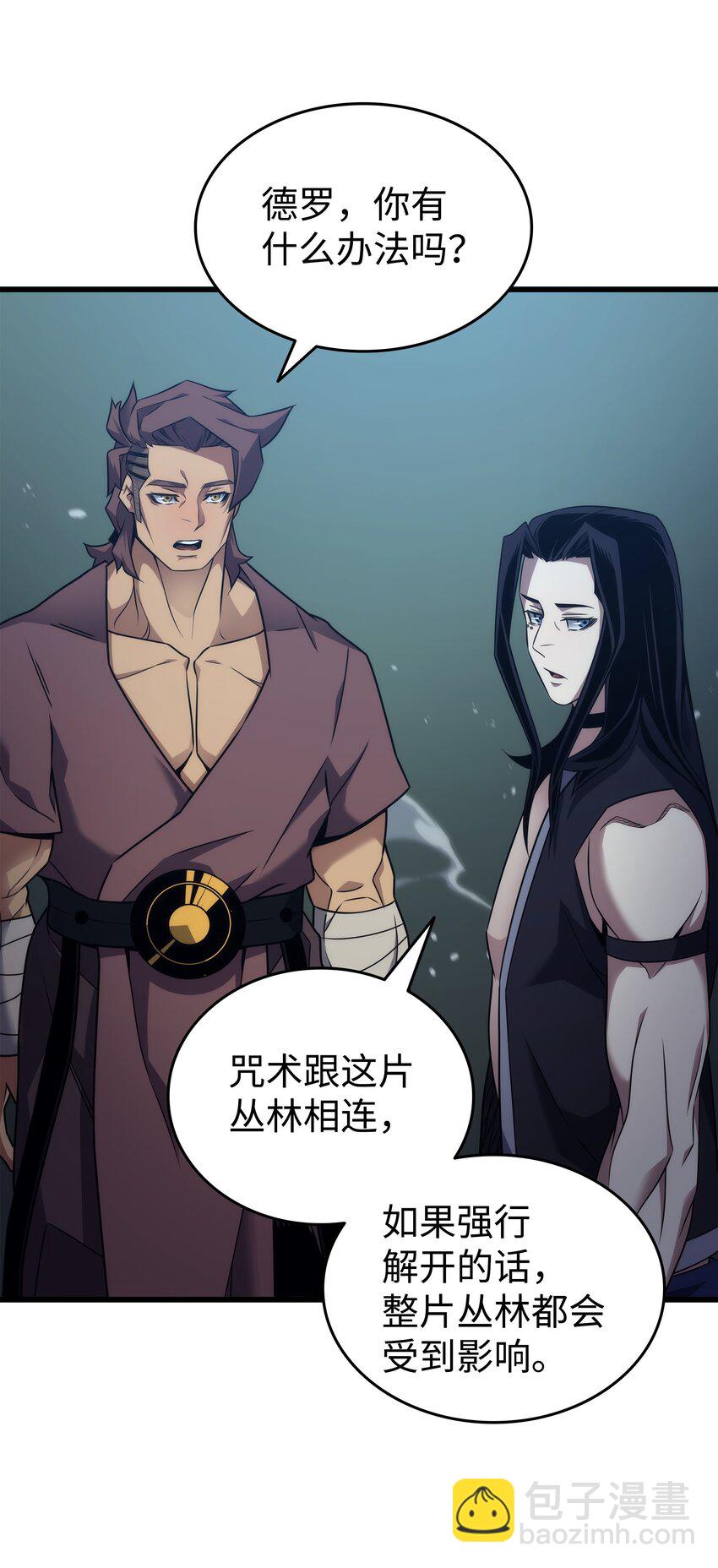 173 凡界调停者(1/2)-第172话