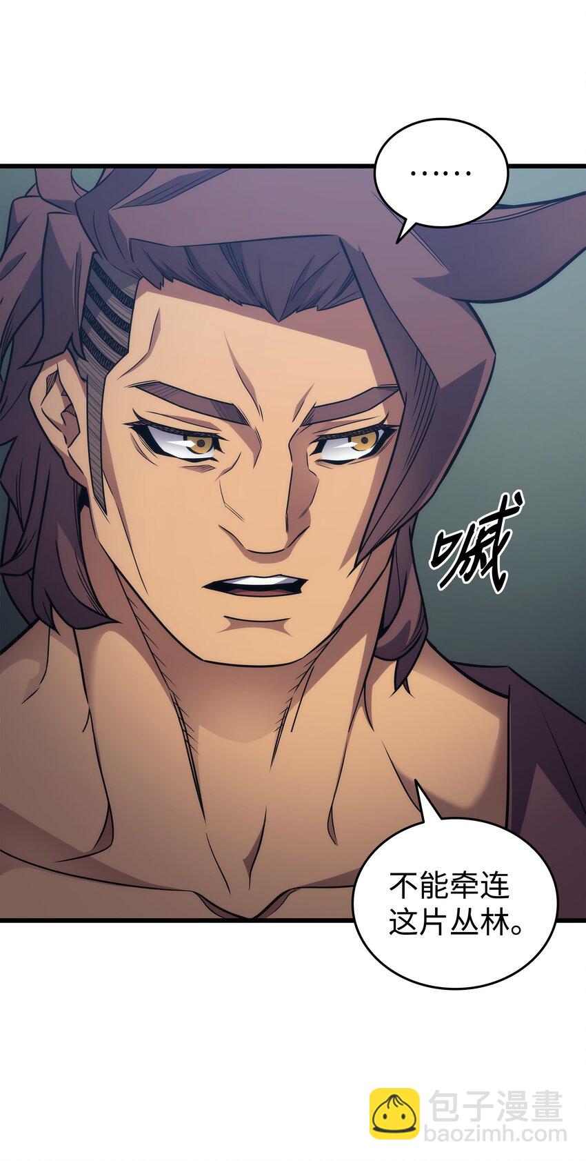 173 凡界调停者(1/2)-第172话