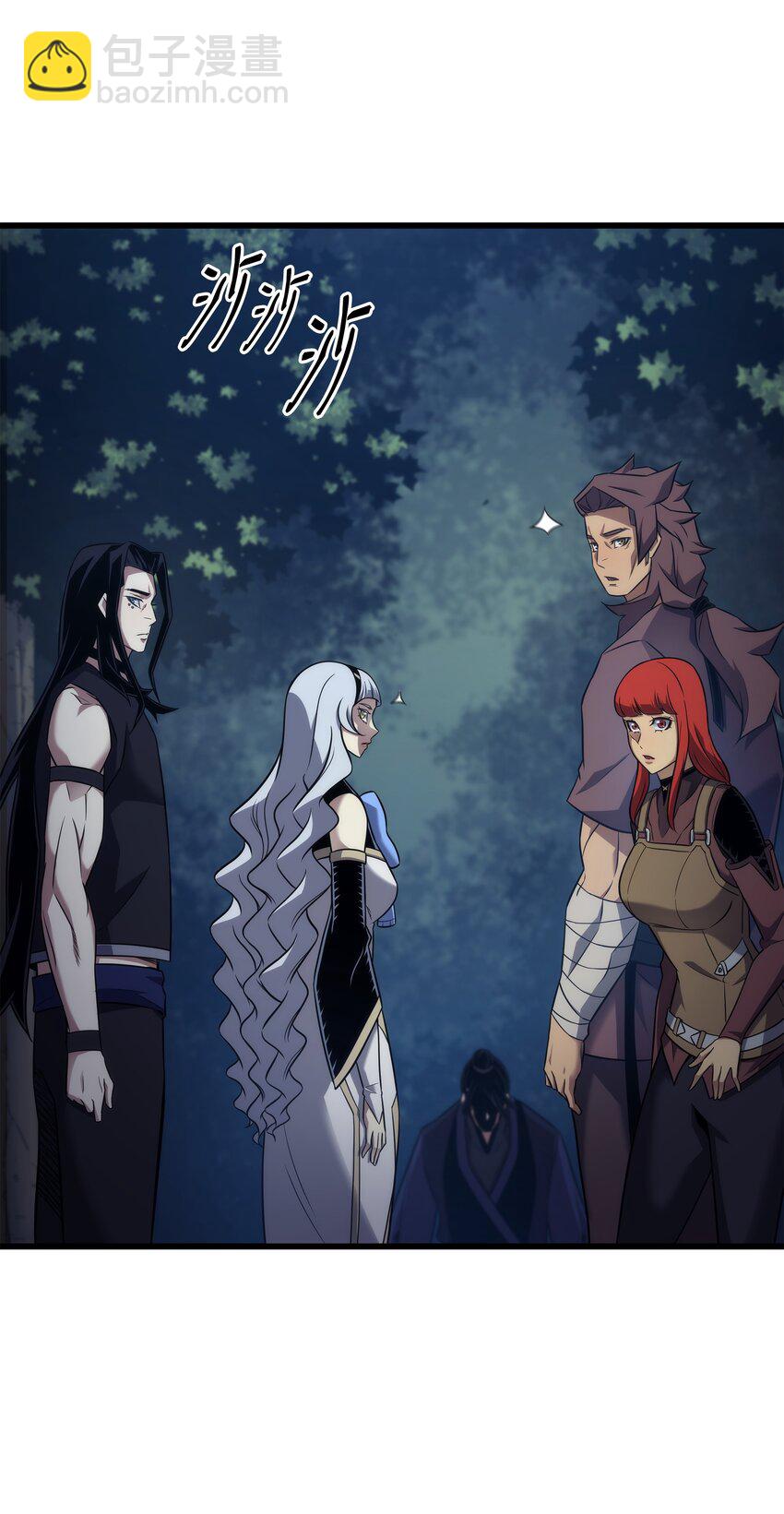 173 凡界调停者(1/2)-第172话