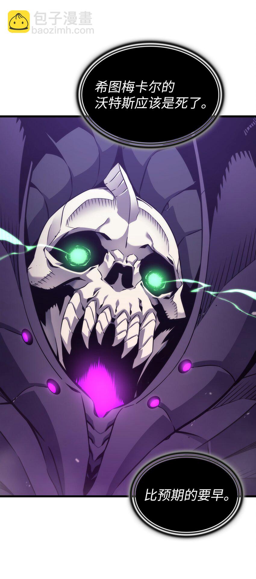 177 援军(1/2)-第176话