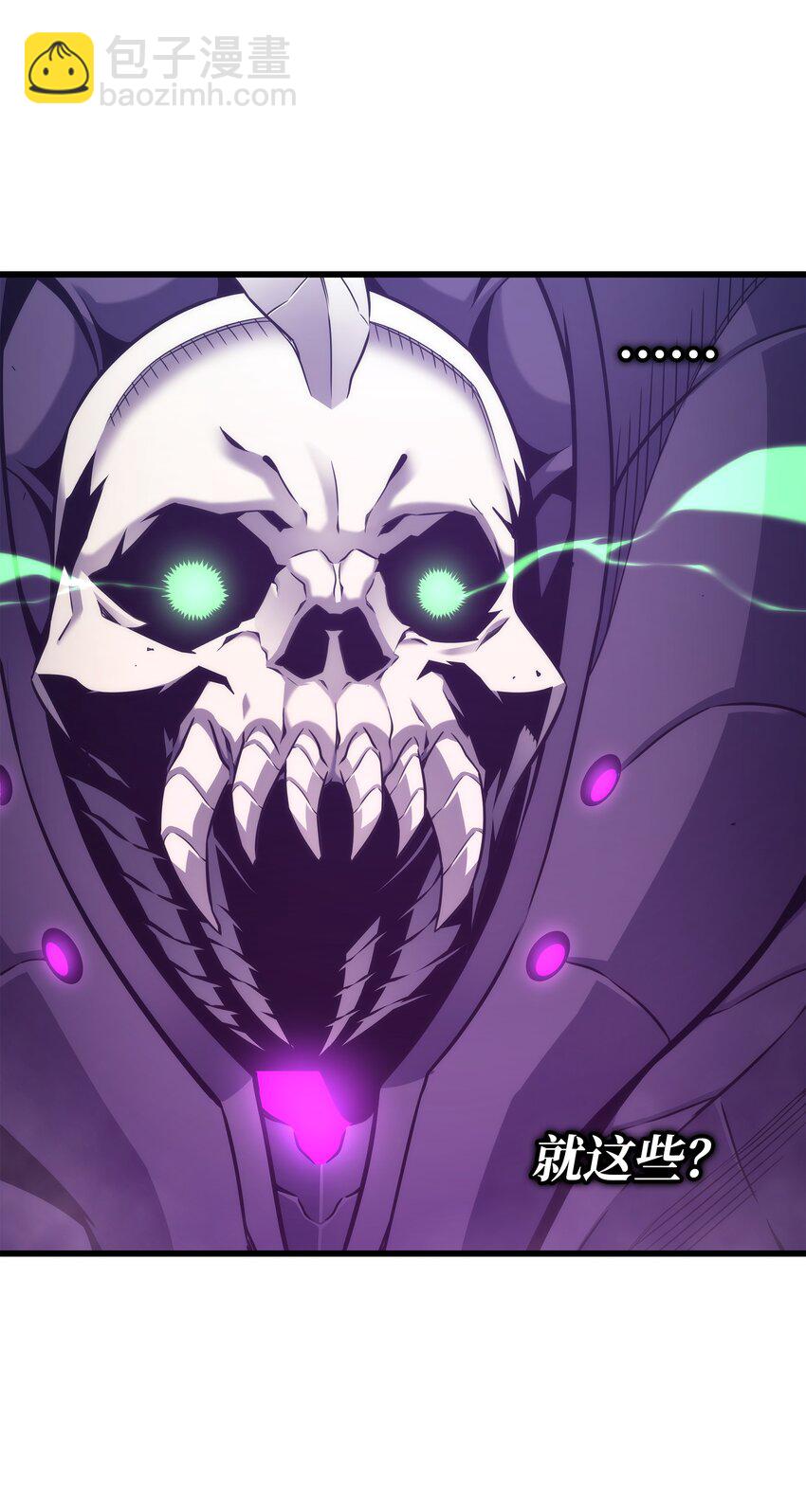 177 援军(1/2)-第176话