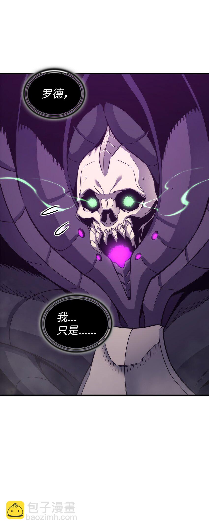 177 援军(1/2)-第176话