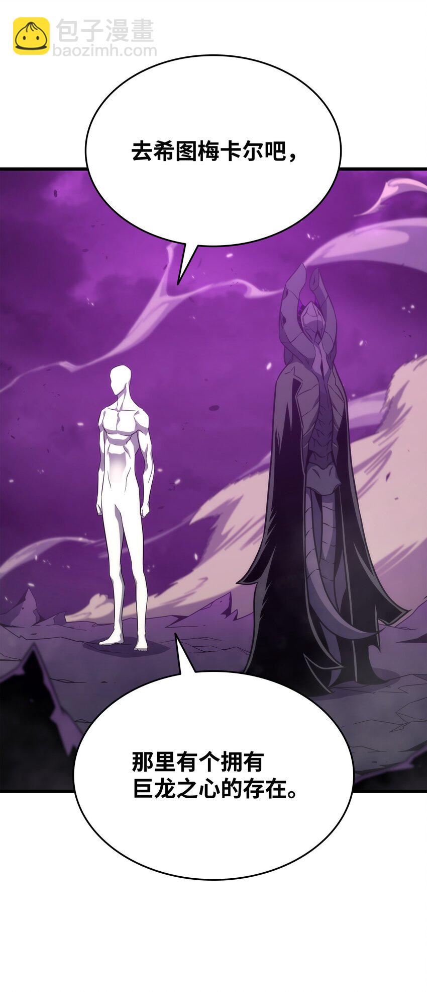 177 援军(1/2)-第176话