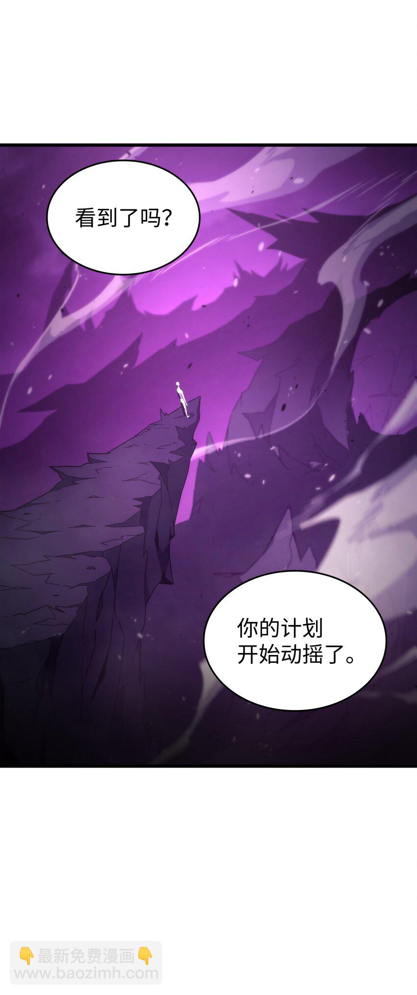 177 援军(1/2)-第176话