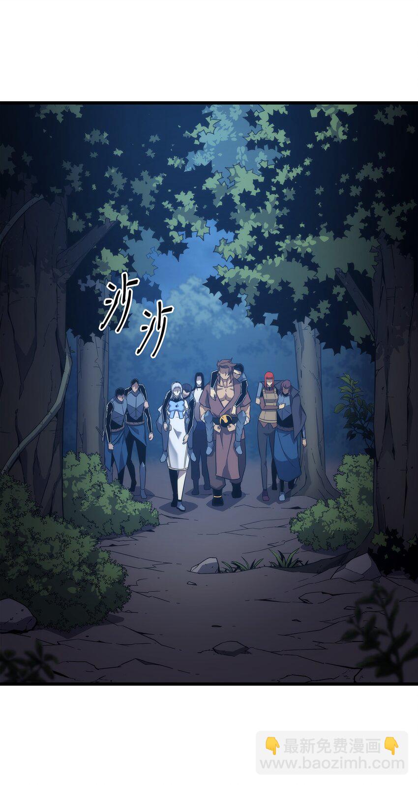 177 援军(1/2)-第176话