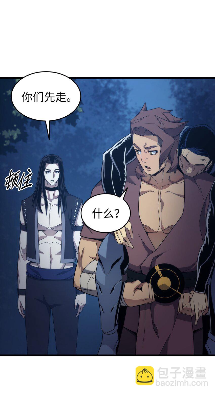 177 援军(1/2)-第176话