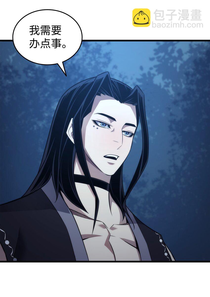 177 援军(1/2)-第176话