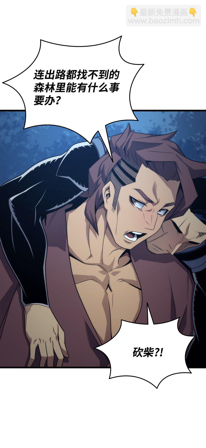 177 援军(1/2)-第176话