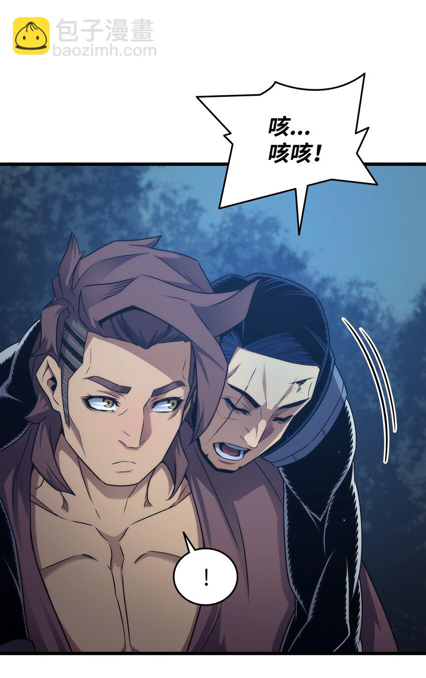 177 援军(1/2)-第176话