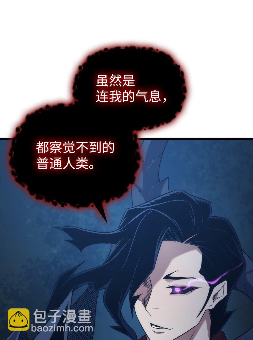 177 援军(1/2)-第176话