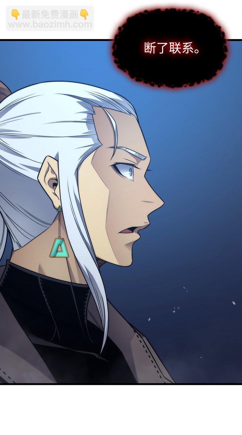 177 援军(1/2)-第176话