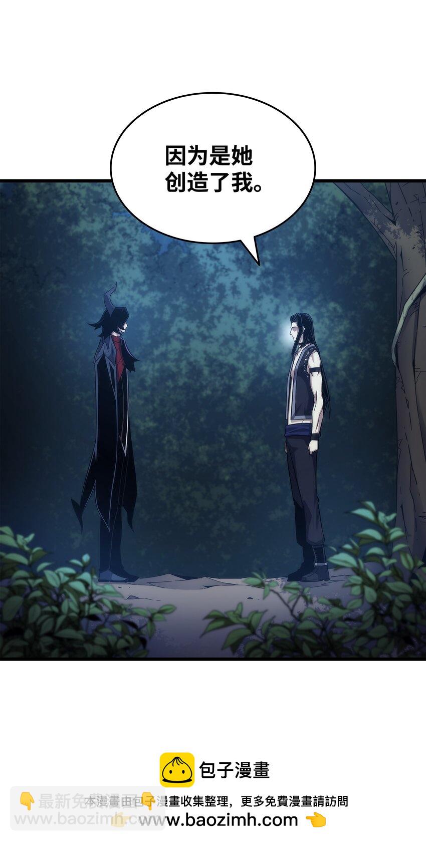 177 援军(1/2)-第176话