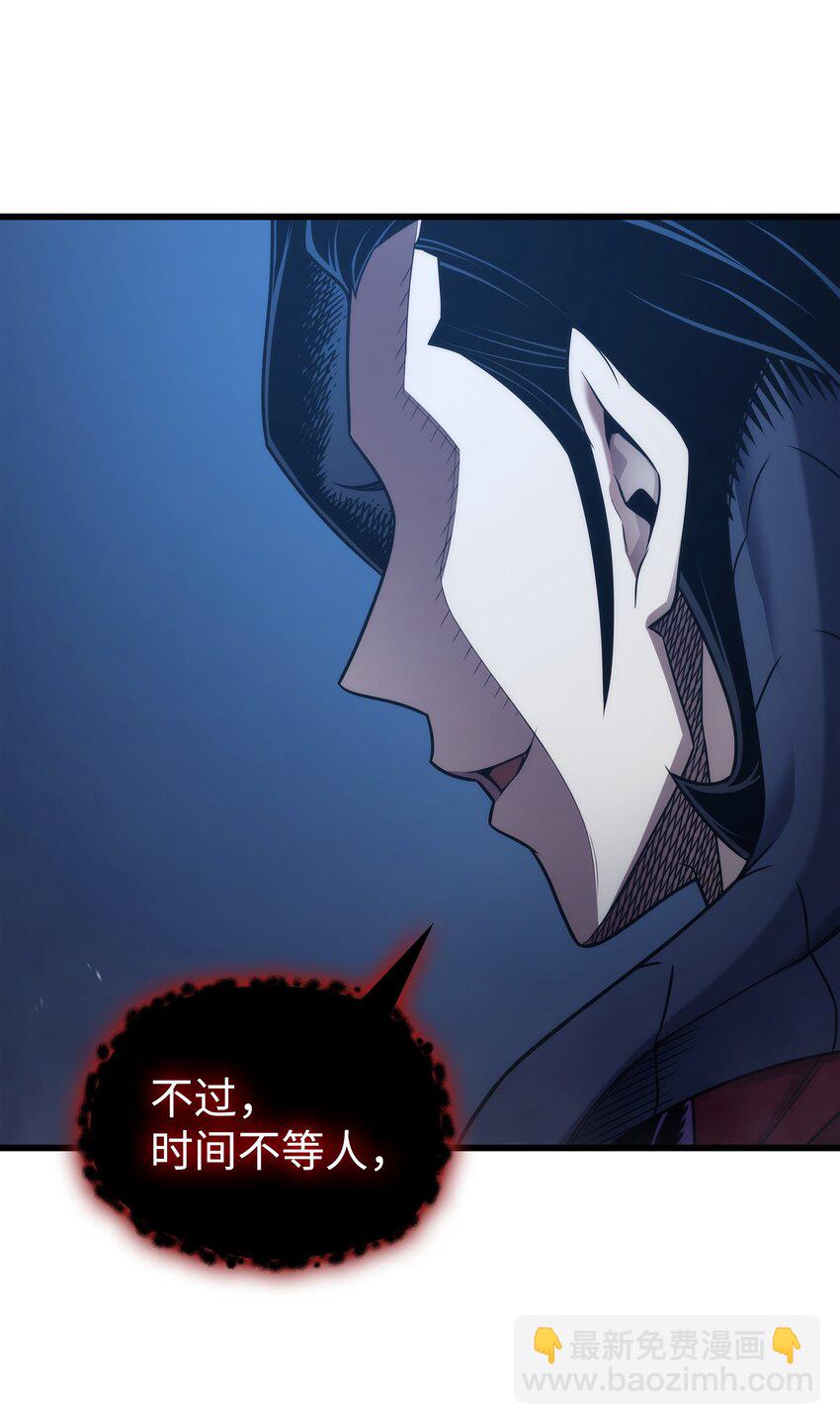 177 援军(1/2)-第176话