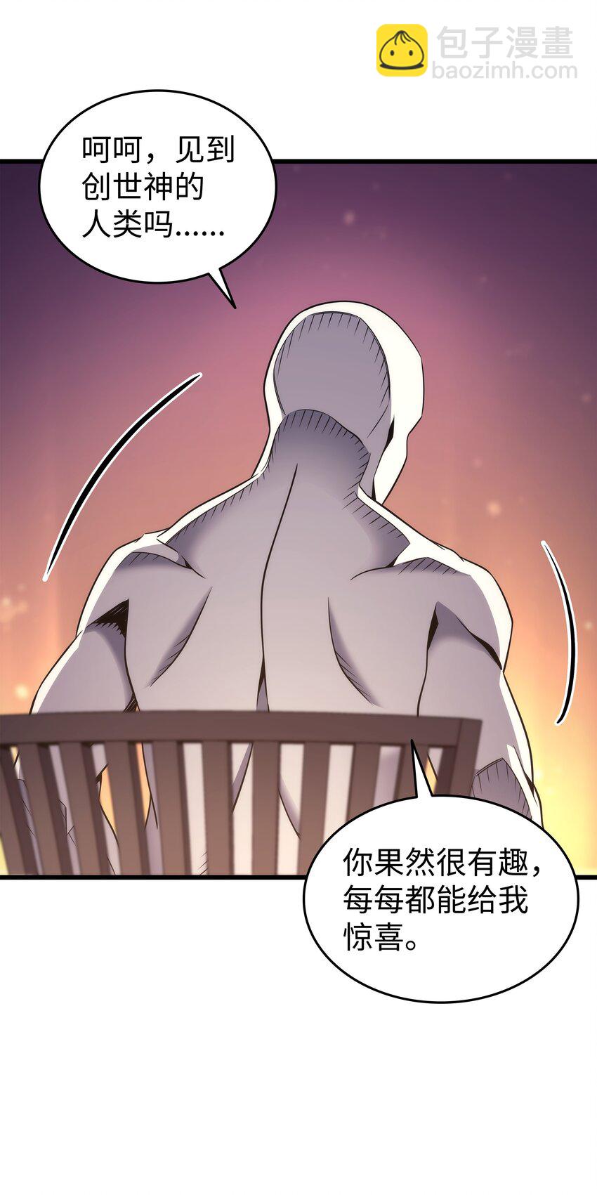 179 最不想看到的人(1/2)-第178话