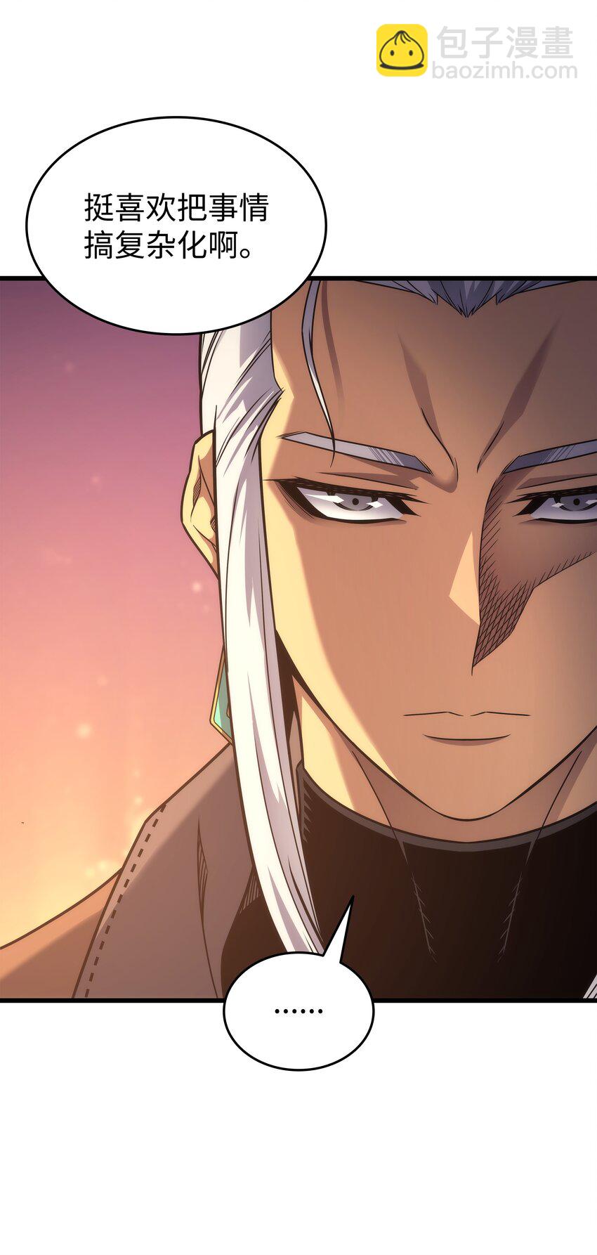 179 最不想看到的人(1/2)-第178话