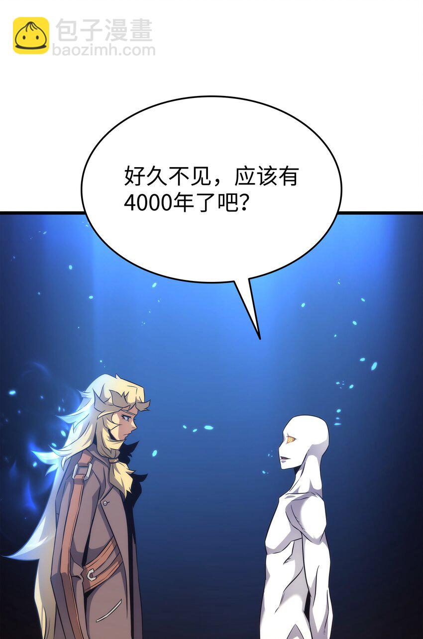 179 最不想看到的人(1/2)-第178话