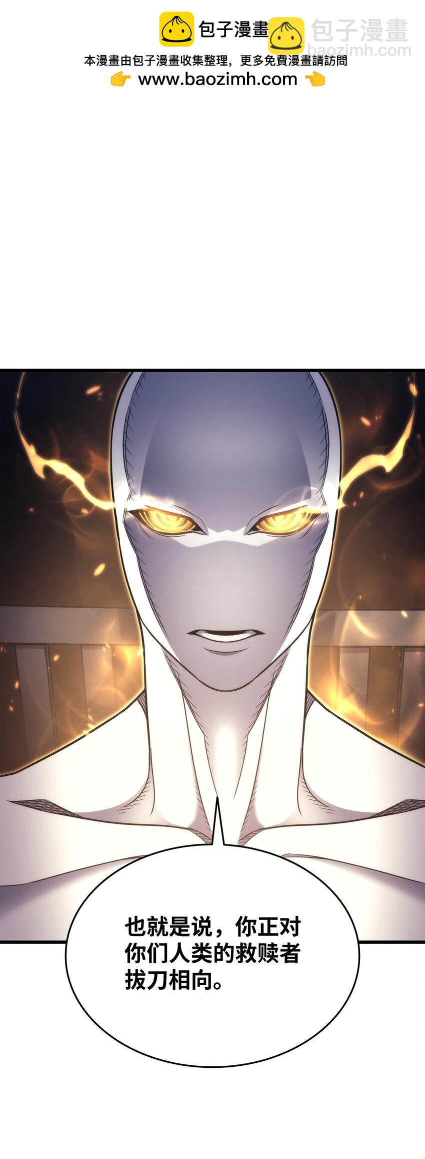 179 最不想看到的人(1/2)-第178话