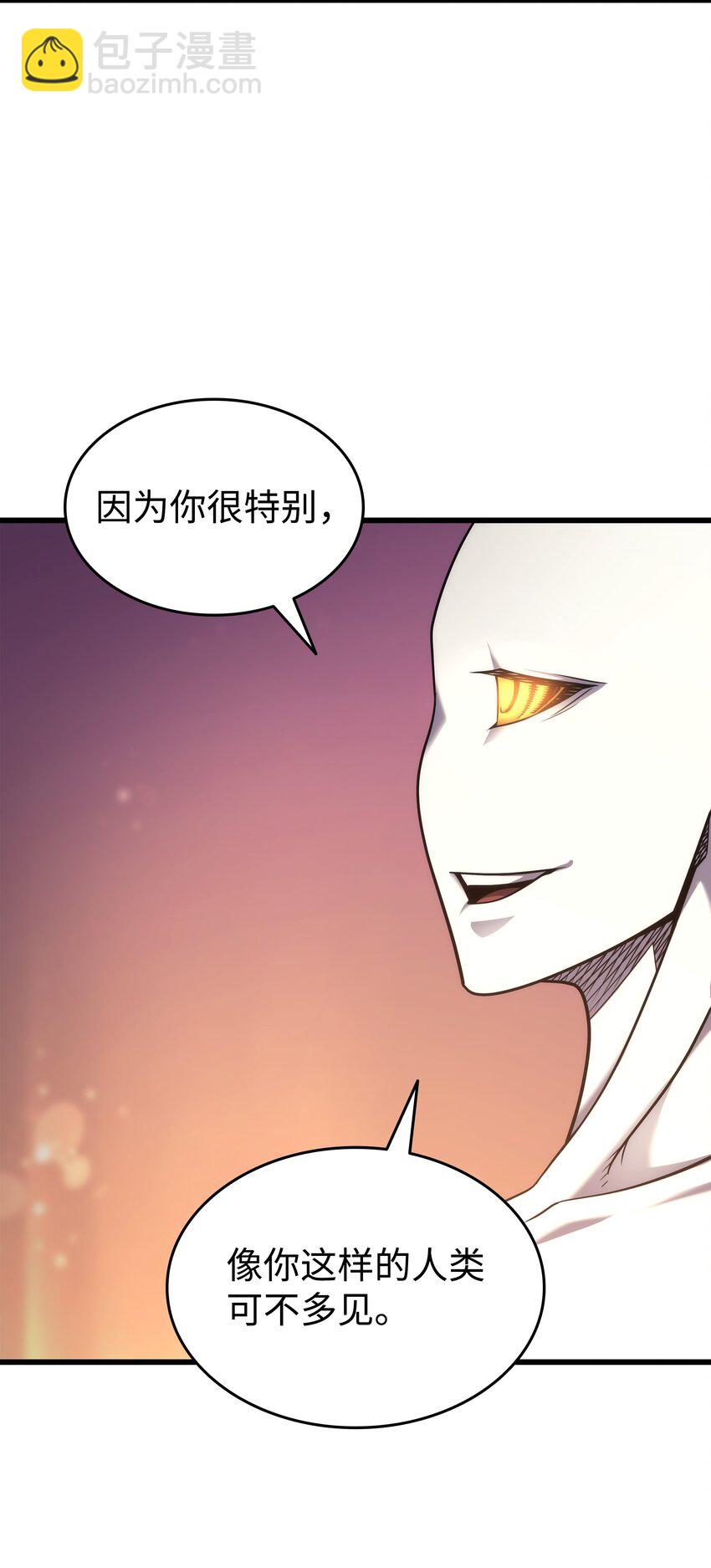 179 最不想看到的人(1/2)-第178话