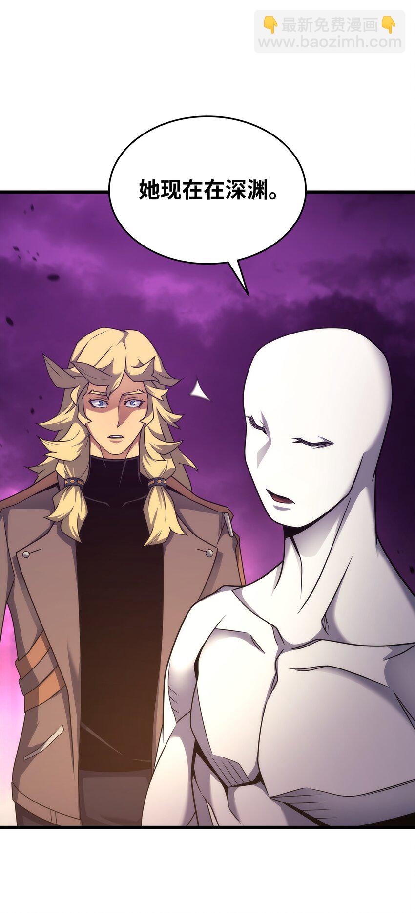 179 最不想看到的人(1/2)-第178话