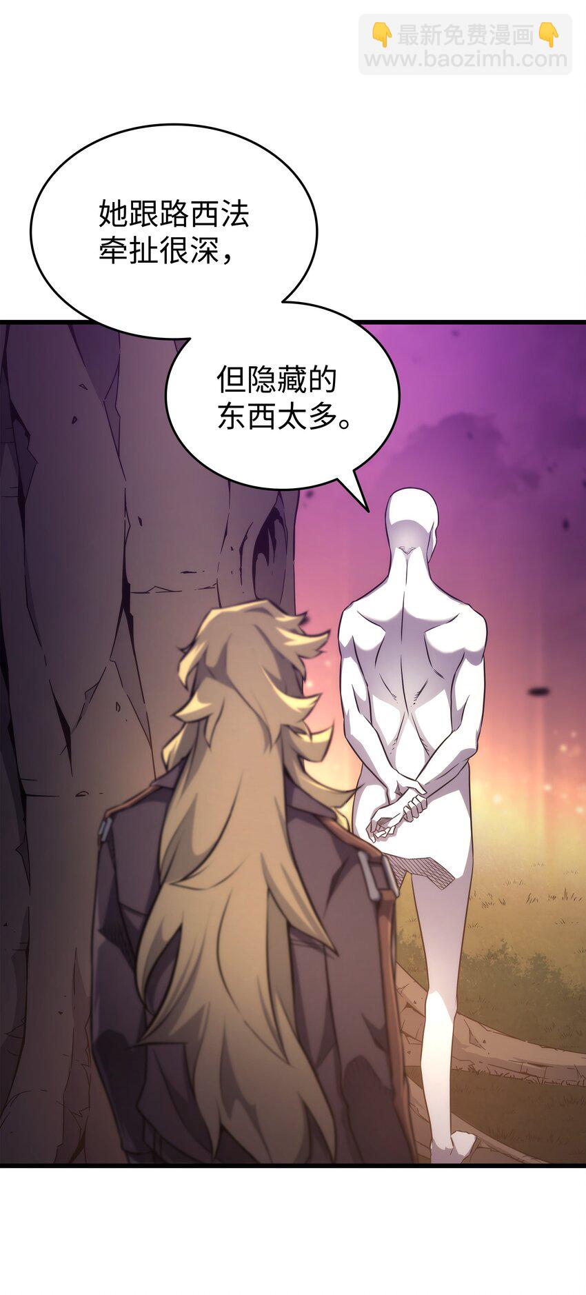 179 最不想看到的人(1/2)-第178话