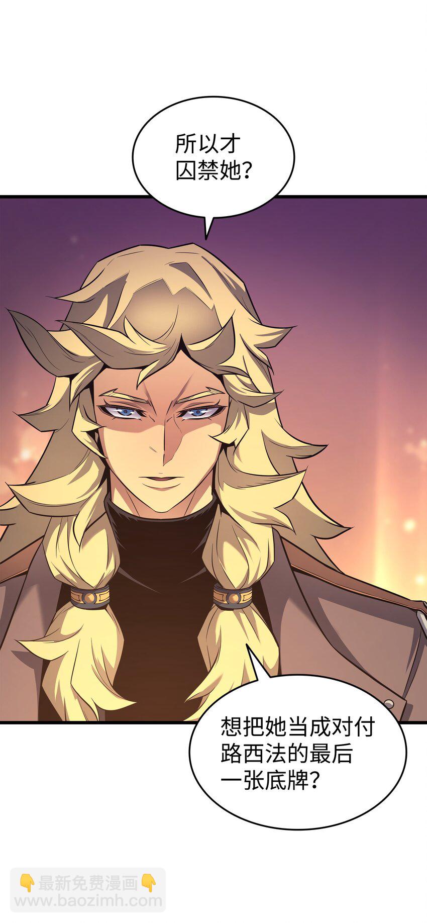 179 最不想看到的人(1/2)-第178话