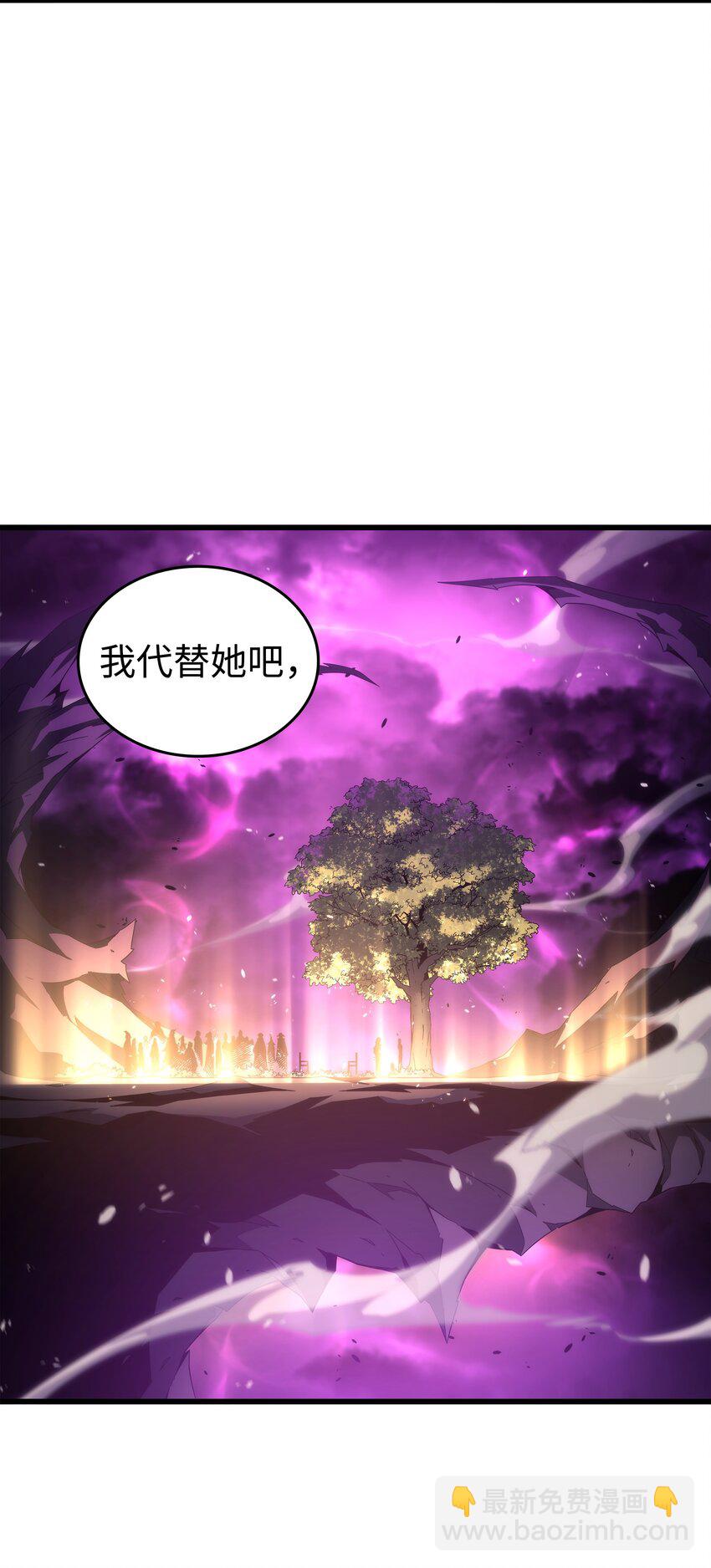 179 最不想看到的人(1/2)-第178话