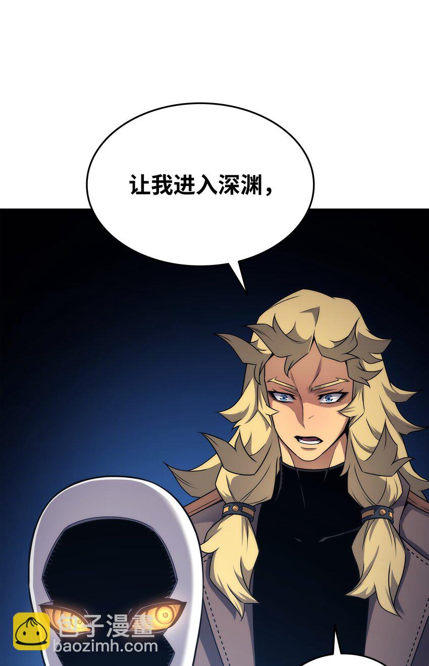 179 最不想看到的人(1/2)-第178话