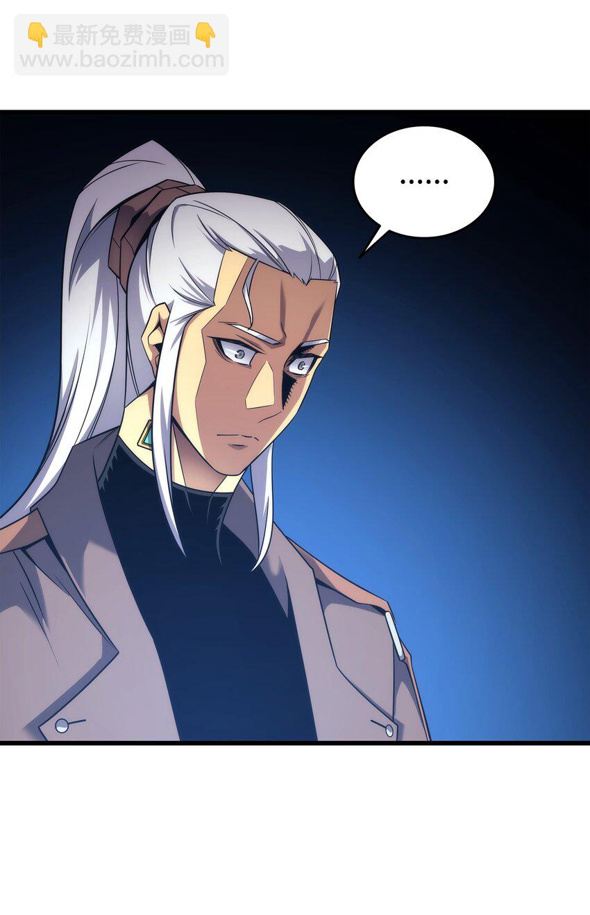 179 最不想看到的人(1/2)-第178话