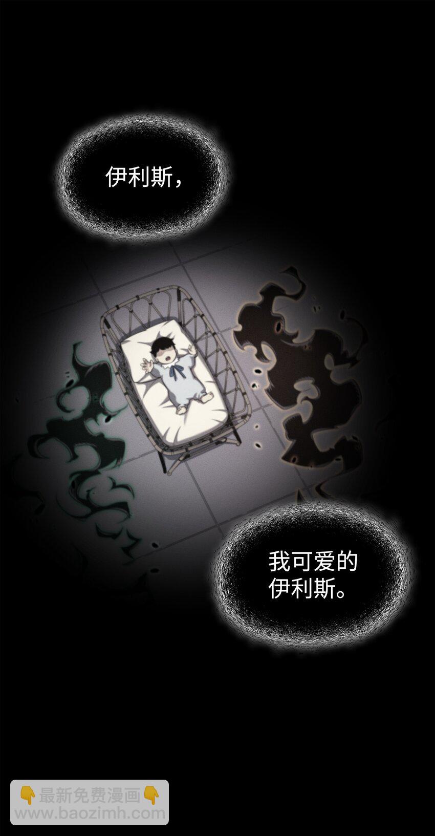 179 最不想看到的人(1/2)-第178话